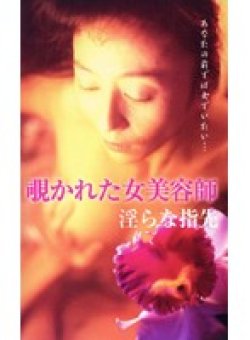 LPCS-20320 Thumbnail Image