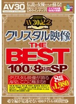 AAJB-112 Thumbnail Image