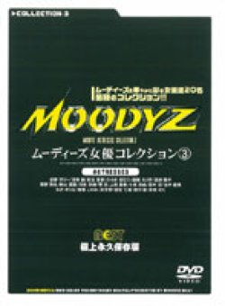 MDE-071 Thumbnail Image