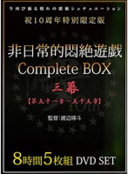 DPHX-003 サムネイル画像