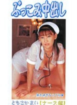 JSG-004 Thumbnail Image