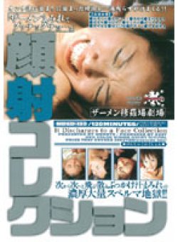 MDE-130 サムネイル画像