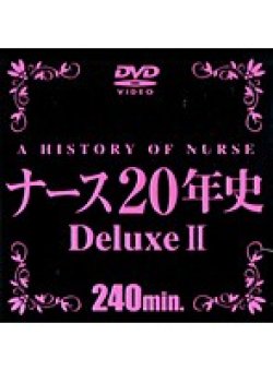 DAJ-023 Thumbnail Image