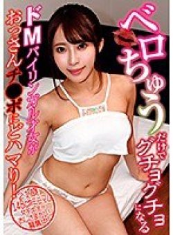 OMT-006 Thumbnail Image