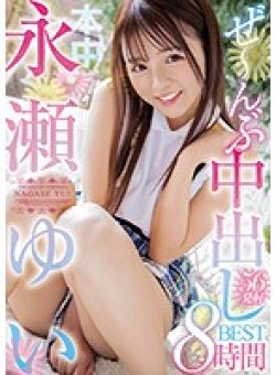 HNDB-156 Thumbnail Image