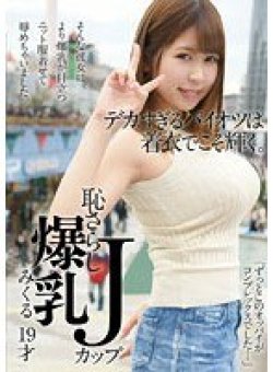 PBKTKC-032 サムネイル画像