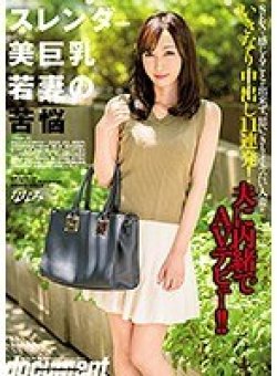 HZGD-070 Thumbnail Image