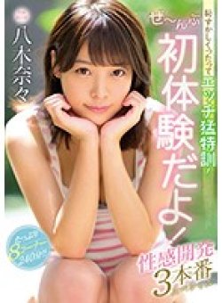 MIDE-724 Thumbnail Image
