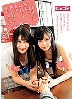 HGOT-035 サムネイル画像