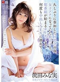 JUL-181 サムネイル画像