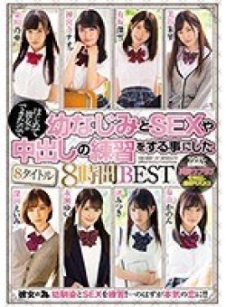 MIZD-171 Thumbnail Image