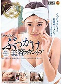 SDDE-599 サムネイル画像