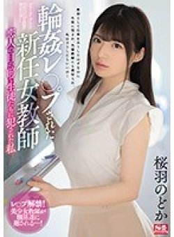 SSNI-666 サムネイル画像