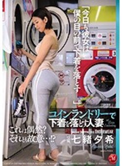 JUL-170 サムネイル画像