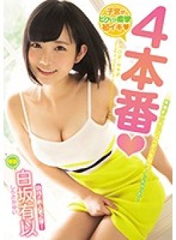 MIDE-729 Thumbnail Image