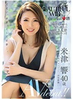 JUL-152 Thumbnail Image