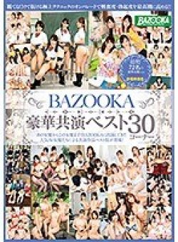 MDBK-082 Thumbnail Image