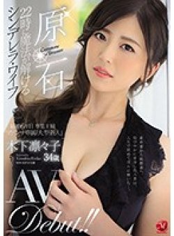 JUL-149 サムネイル画像