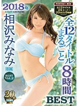 IDBD-798 Thumbnail Image