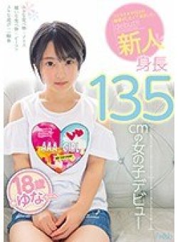 MIFD-083 Thumbnail Image
