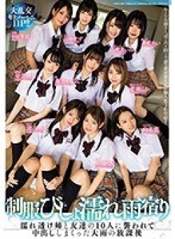 MIRD-200 Thumbnail Image