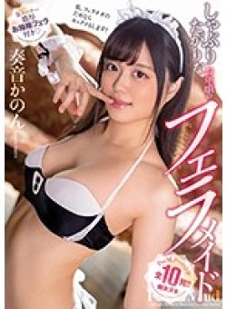 CJOD-231 Thumbnail Image