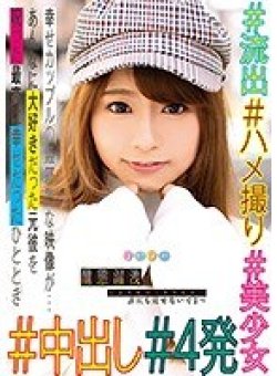 ABPN-008 Thumbnail Image
