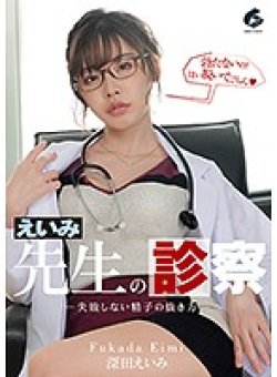 GENM-033 Thumbnail Image
