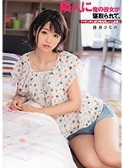 DASD-584 サムネイル画像