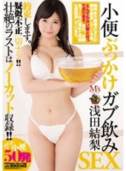 MVSD-348 Thumbnail Image