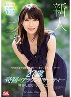 SSNI-554 Thumbnail Image