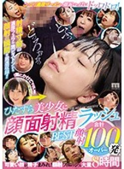 MIZD-185 Thumbnail Image
