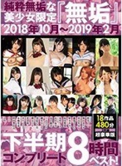 MUCD-218 Thumbnail Image