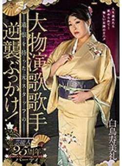 GVH-011 サムネイル画像