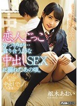 HND-688 Thumbnail Image
