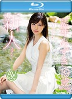 MIDE-685 Thumbnail Image