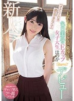 KAWD-984 Thumbnail Image