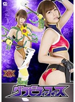 GHKO-076 Thumbnail Image