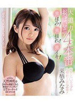 JUY-993 サムネイル画像