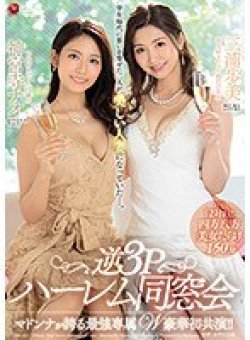 JUL-021 Thumbnail Image
