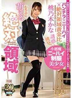IPX-368 サムネイル画像