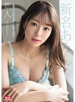 SSNI-577 Thumbnail Image