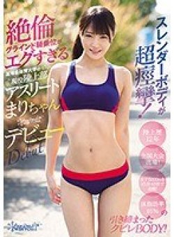 KAWD-983 Thumbnail Image