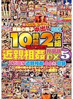 RCTD-170 Thumbnail Image
