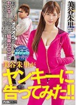 HND-745 Thumbnail Image