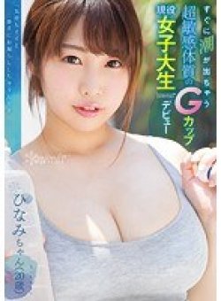 KAWD-947 サムネイル画像
