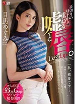 JUL-103 サムネイル画像