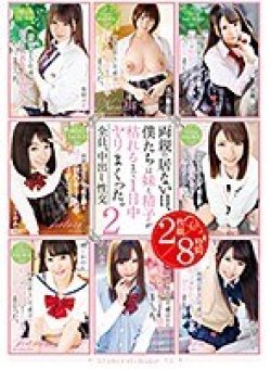 27ID-039 Thumbnail Image
