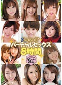 KWBD-065 Thumbnail Image