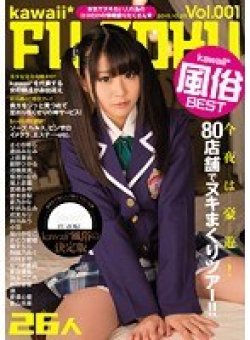 KWBD-191 Thumbnail Image